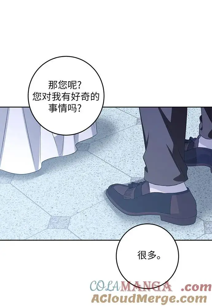 漫画《反派家族反对独立》第37话第9张图
