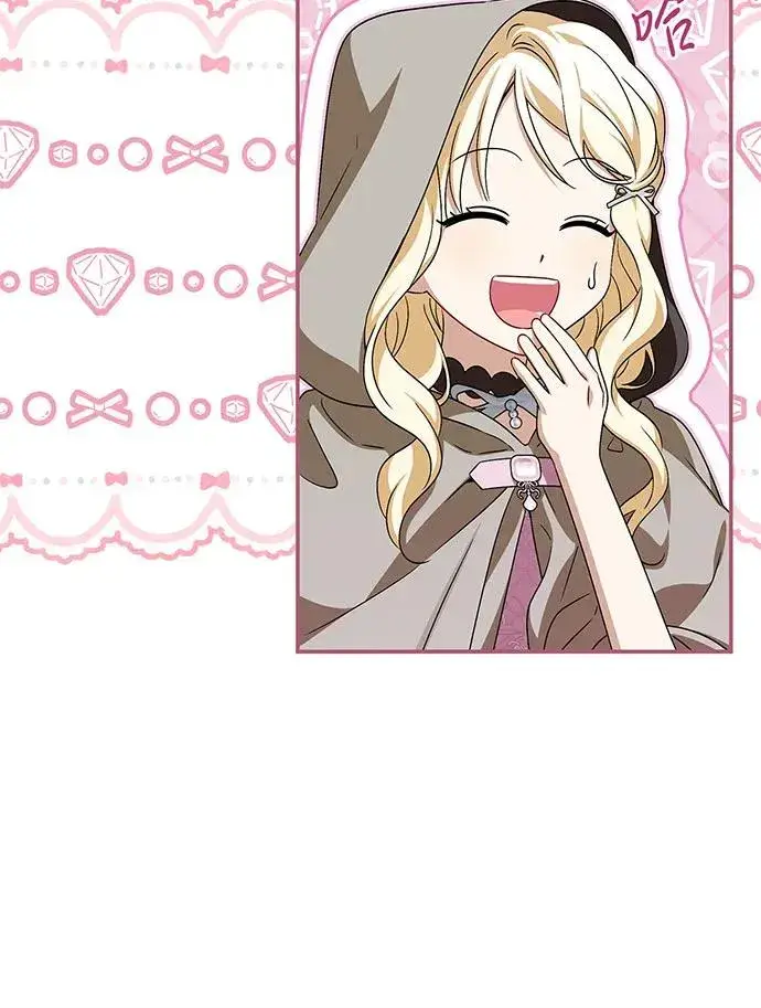 漫画《反派家族反对独立》第41话第23张图