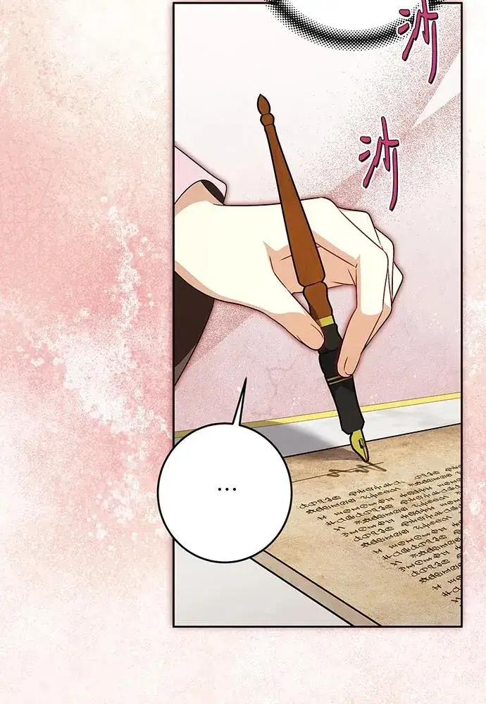 漫画《反派家族反对独立》第41话第38张图