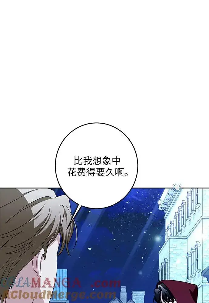 漫画《反派家族反对独立》第41话第49张图