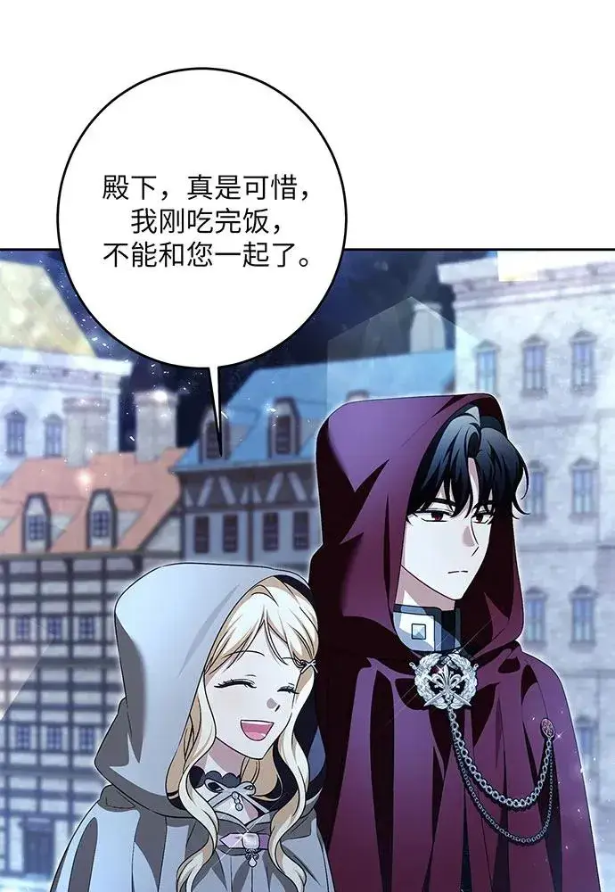 漫画《反派家族反对独立》第41话第59张图
