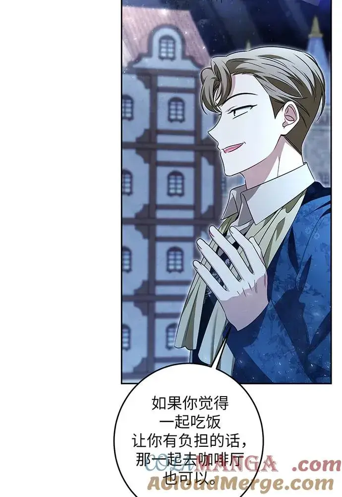 漫画《反派家族反对独立》第41话第61张图