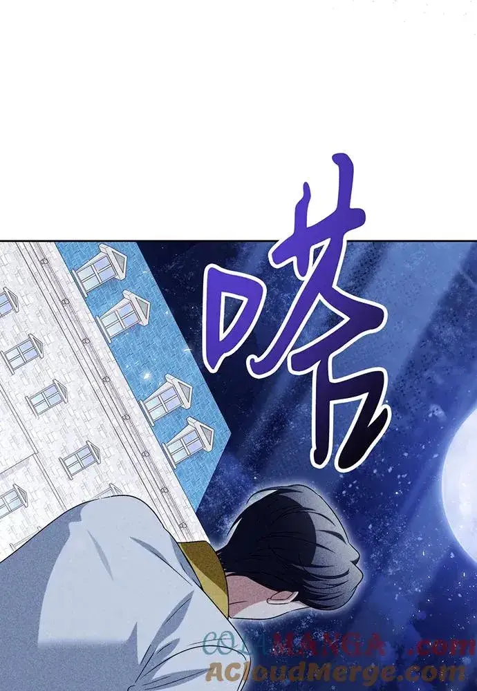 漫画《反派家族反对独立》第41话第77张图