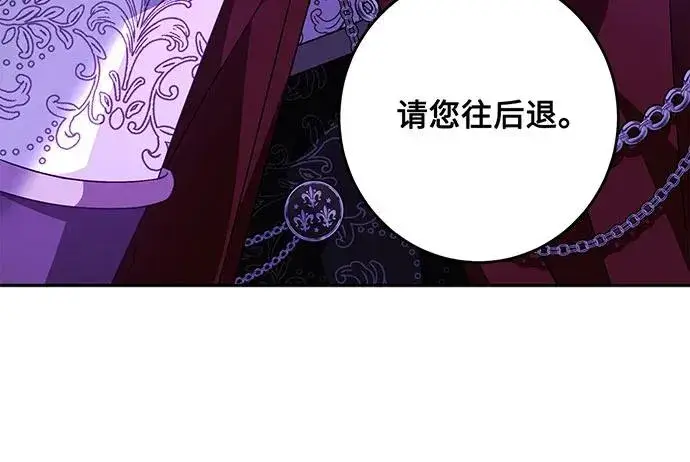 漫画《反派家族反对独立》第41话第90张图