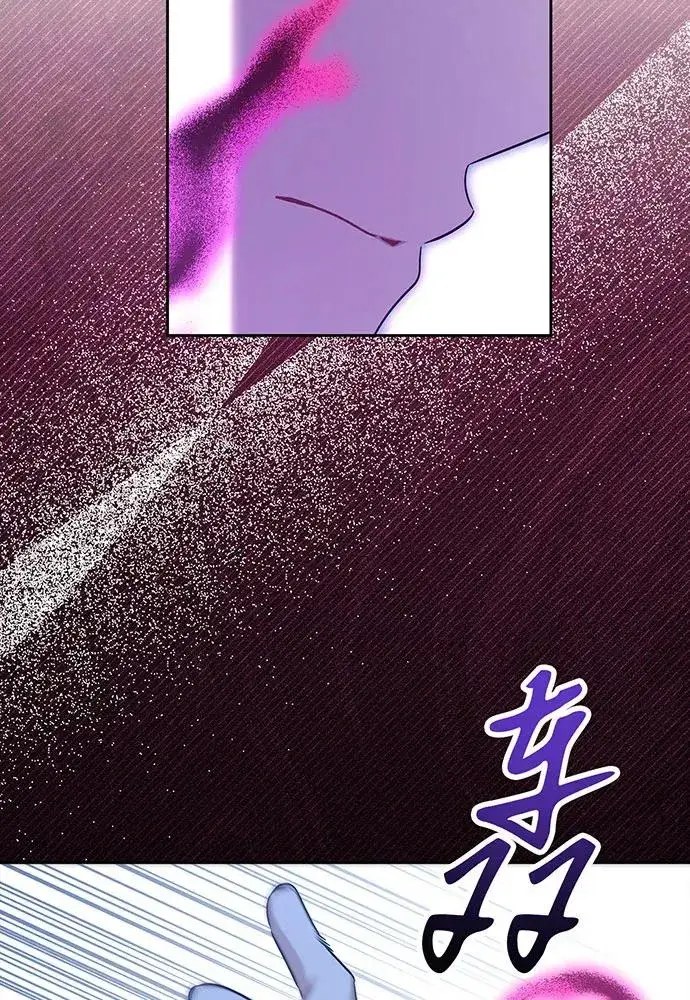 漫画《反派家族反对独立》第41话第96张图