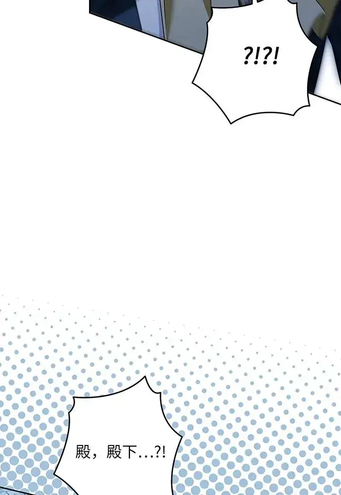 漫画《反派家族反对独立》第41话第99张图