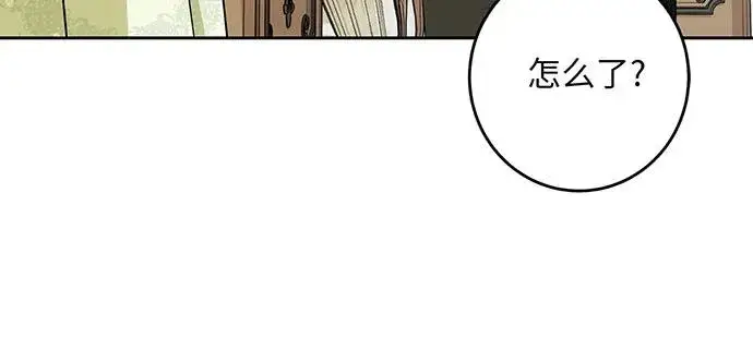 漫画《反派家族反对独立》第47话第7张图