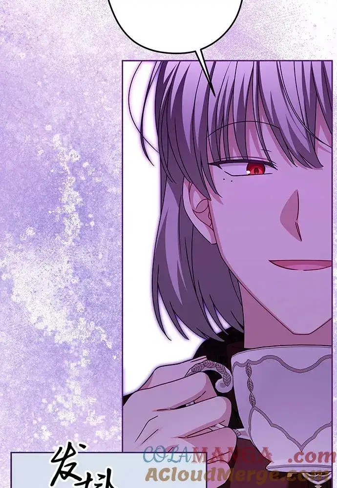 漫画《反派家族反对独立》第54话（第一季完结）第85张图
