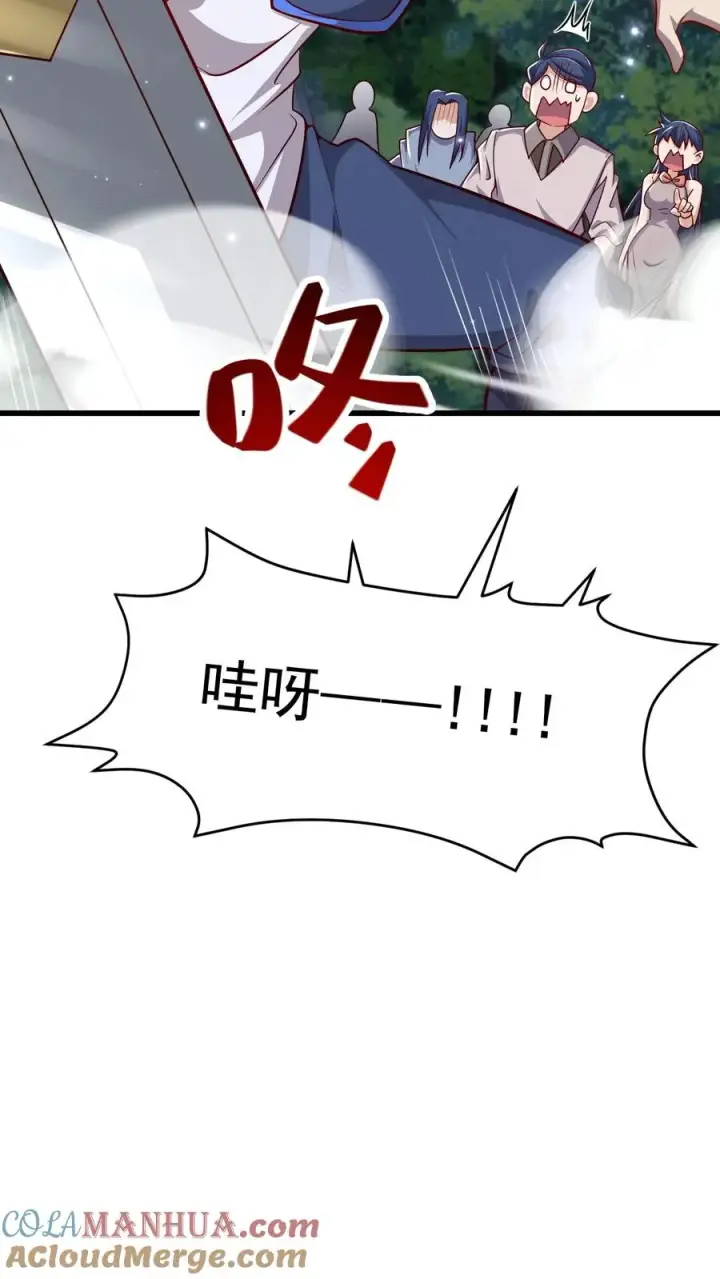 漫画《反派领主：玩家和主角都想刀我》第99话 魔兽暴动1第13张图