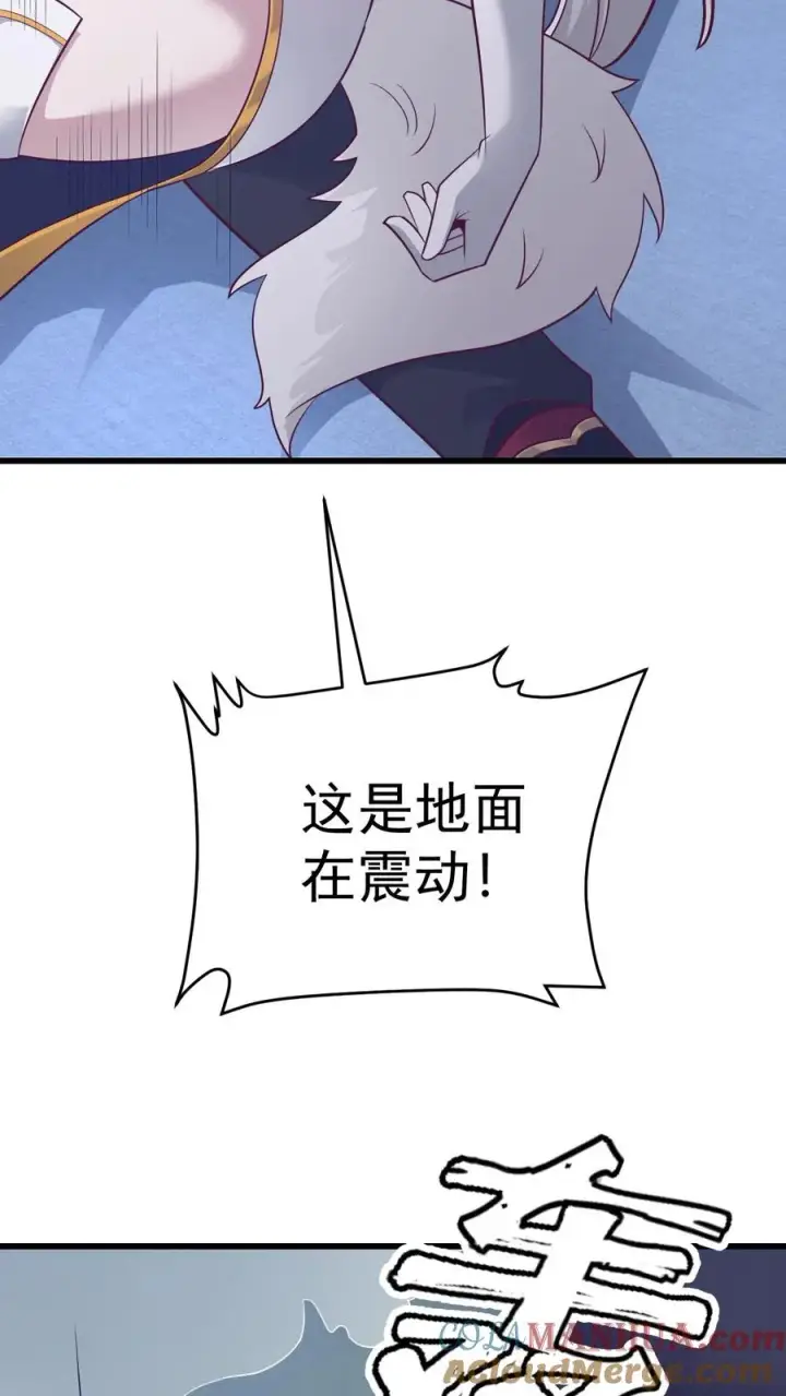 漫画《反派领主：玩家和主角都想刀我》第100话 魔兽暴动2第13张图