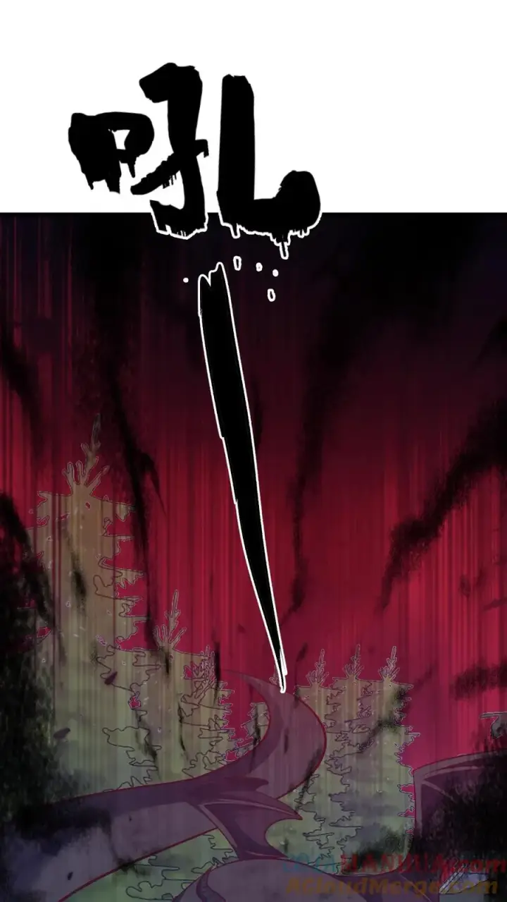 漫画《反派领主：玩家和主角都想刀我》第100话 魔兽暴动2第15张图