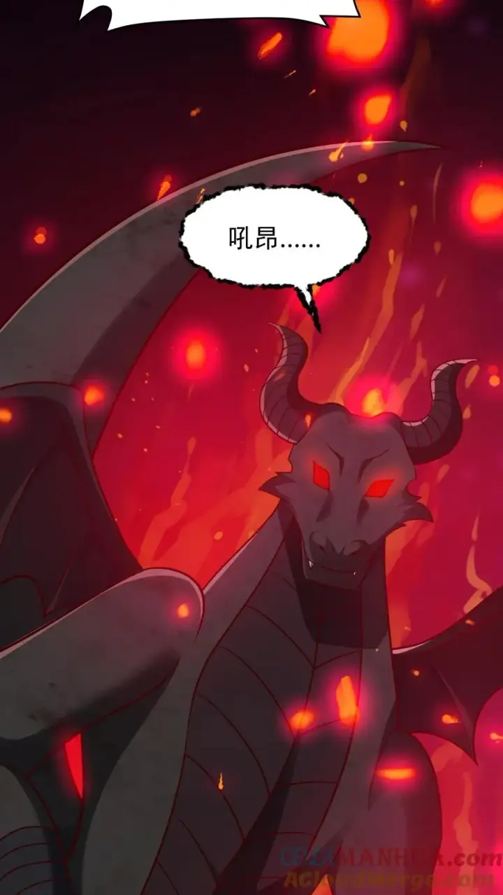 漫画《反派领主：玩家和主角都想刀我》第100话 魔兽暴动2第35张图