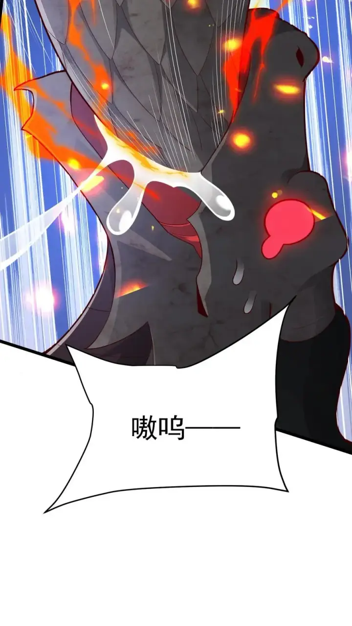 漫画《反派领主：玩家和主角都想刀我》第101话 玩家的配合第14张图