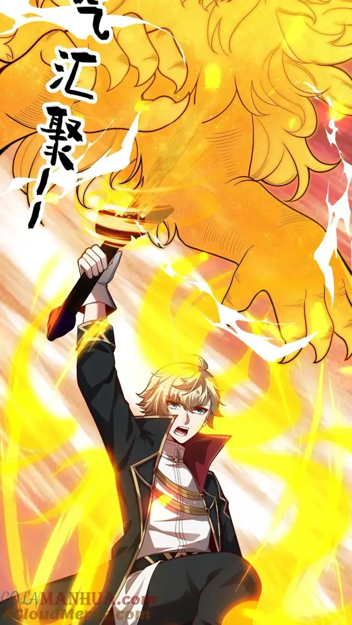 漫画《反派领主：玩家和主角都想刀我》第101话 玩家的配合第23张图