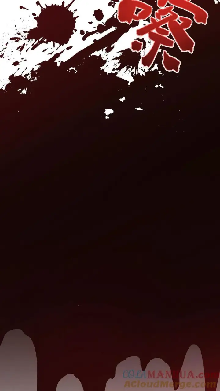 漫画《反派领主：玩家和主角都想刀我》第102话 秘密的隐藏任务第31张图