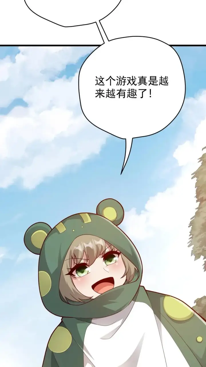 漫画《反派领主：玩家和主角都想刀我》第104话 灰堡集合第24张图