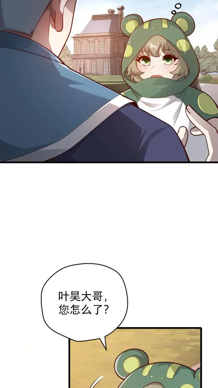 漫画《反派领主：玩家和主角都想刀我》第104话 灰堡集合第6张图