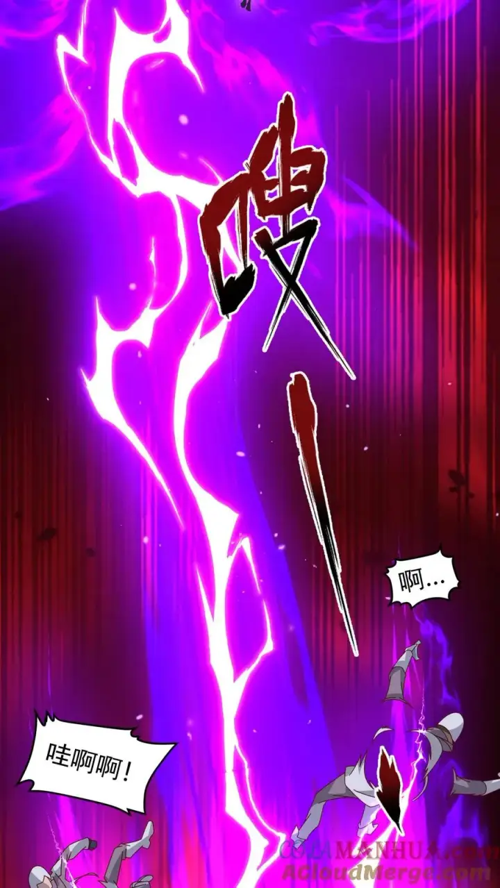 漫画《反派领主：玩家和主角都想刀我》第105话 给你机会不中用第33张图