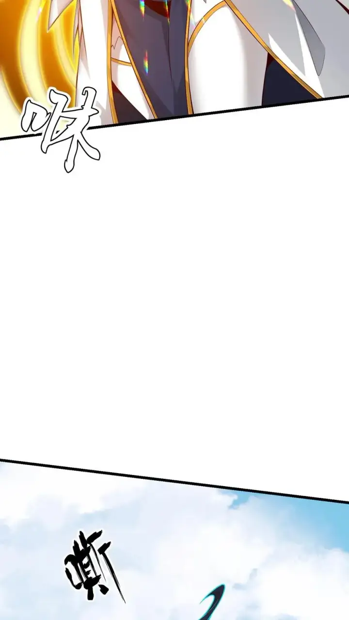 漫画《反派领主：玩家和主角都想刀我》第106话 声东击西第30张图