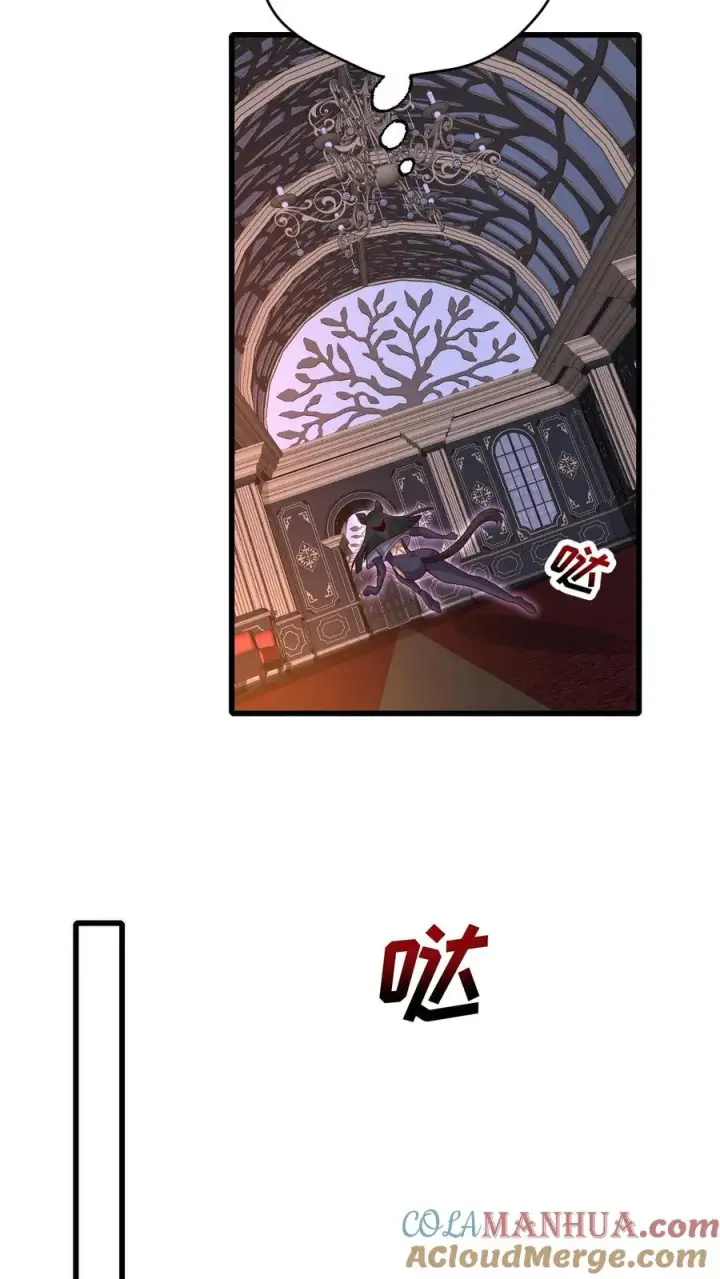 漫画《反派领主：玩家和主角都想刀我》第109话 幽夜第17张图