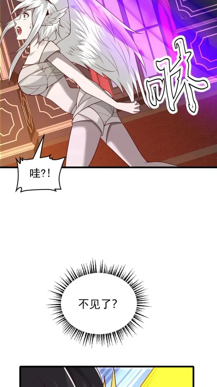 漫画《反派领主：玩家和主角都想刀我》第109话 幽夜第26张图