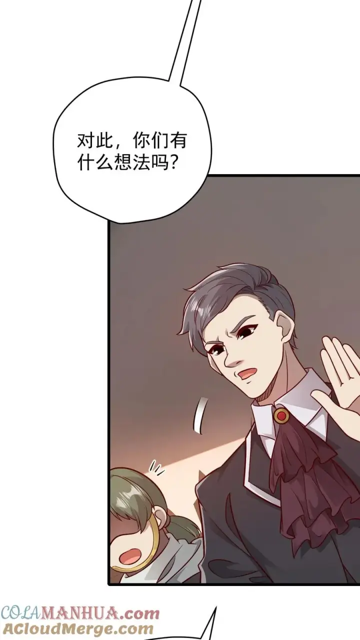 漫画《反派领主：玩家和主角都想刀我》第111话 传播瘟疫第19张图