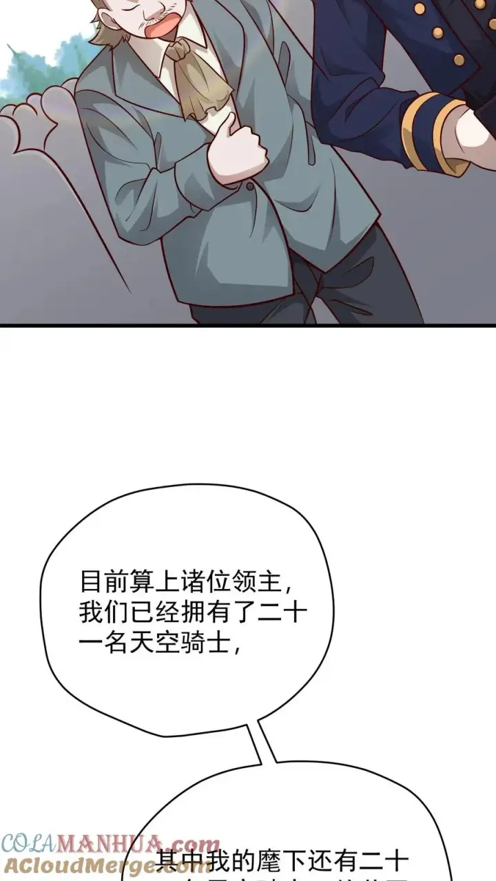 漫画《反派领主：玩家和主角都想刀我》第111话 传播瘟疫第3张图