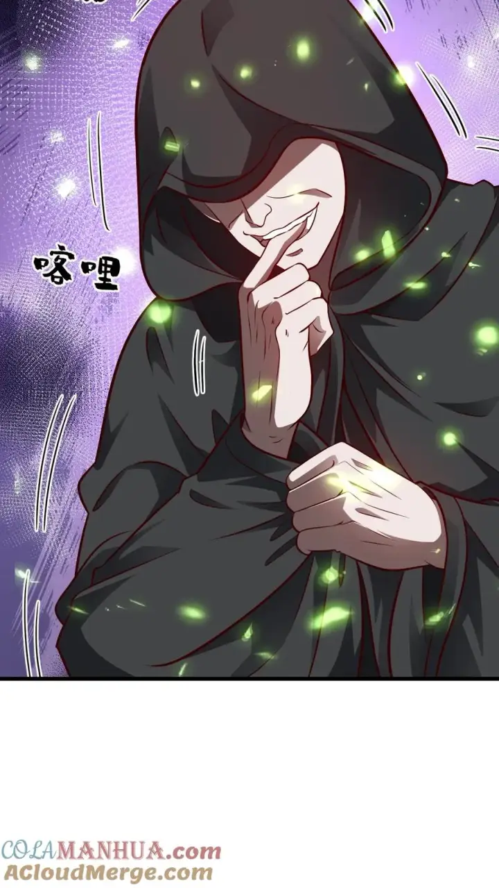 漫画《反派领主：玩家和主角都想刀我》第111话 传播瘟疫第33张图