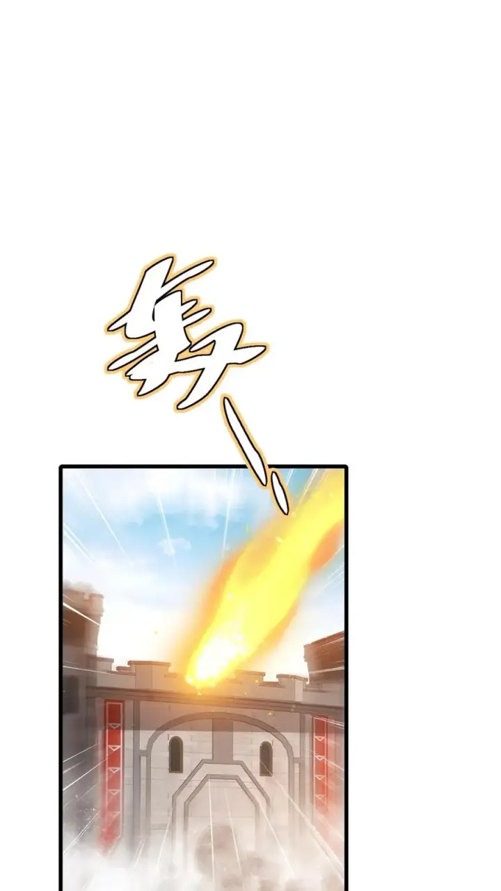 漫画《反派领主：玩家和主角都想刀我》第112话 佯攻火龙城第18张图