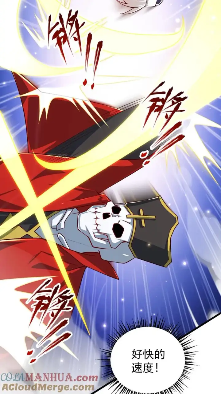 漫画《反派领主：玩家和主角都想刀我》第114话 我就是女仆多第17张图