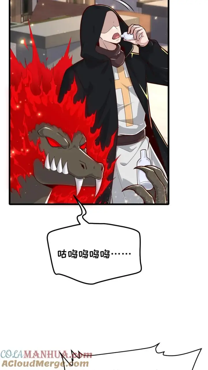 漫画《反派领主：玩家和主角都想刀我》第115话 攻破城墙第13张图