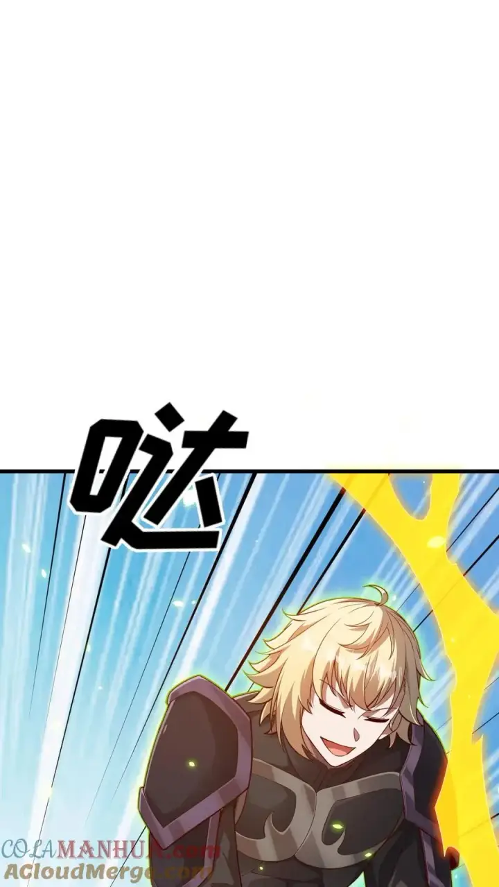 漫画《反派领主：玩家和主角都想刀我》第115话 攻破城墙第19张图