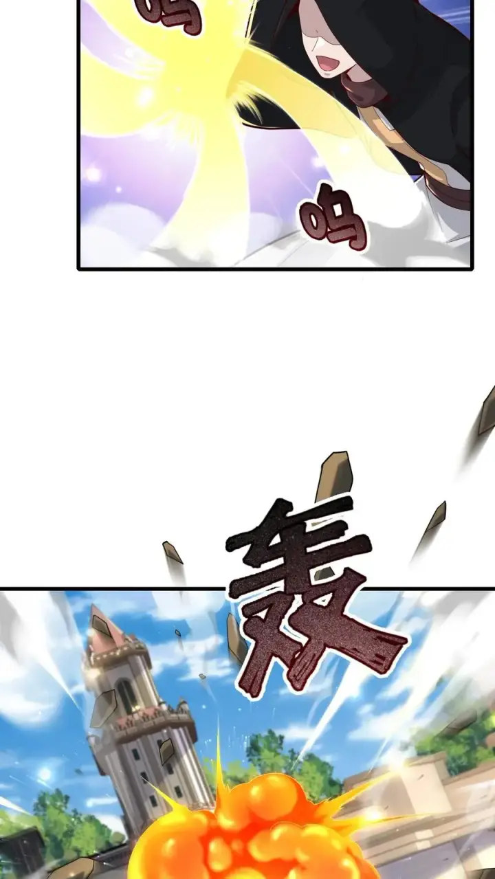 漫画《反派领主：玩家和主角都想刀我》第115话 攻破城墙第6张图