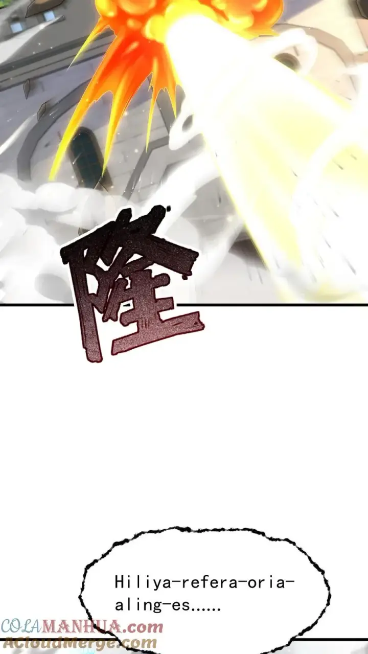 漫画《反派领主：玩家和主角都想刀我》第115话 攻破城墙第7张图