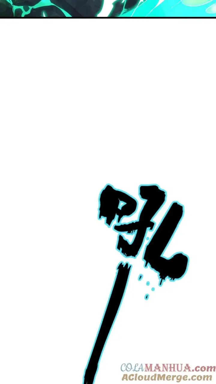 漫画《反派领主：玩家和主角都想刀我》第116话 熔岩内核第31张图