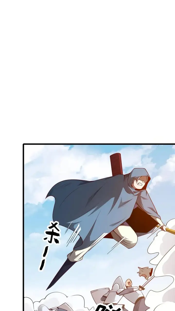 漫画《反派领主：玩家和主角都想刀我》第116话 熔岩内核第9张图