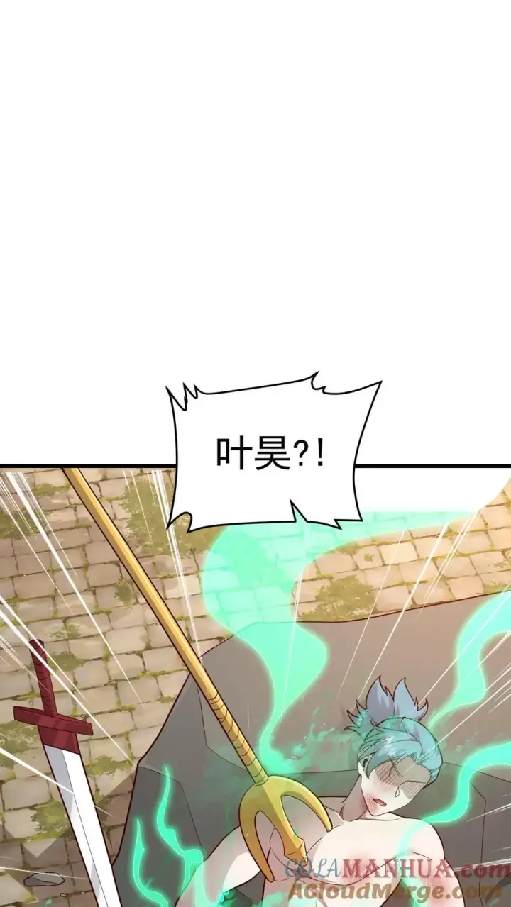 漫画《反派领主：玩家和主角都想刀我》第117话 撒拉肯之死第27张图