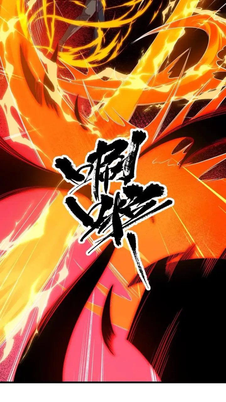 漫画《反派领主：玩家和主角都想刀我》第119话 杀不死的叶昊第18张图