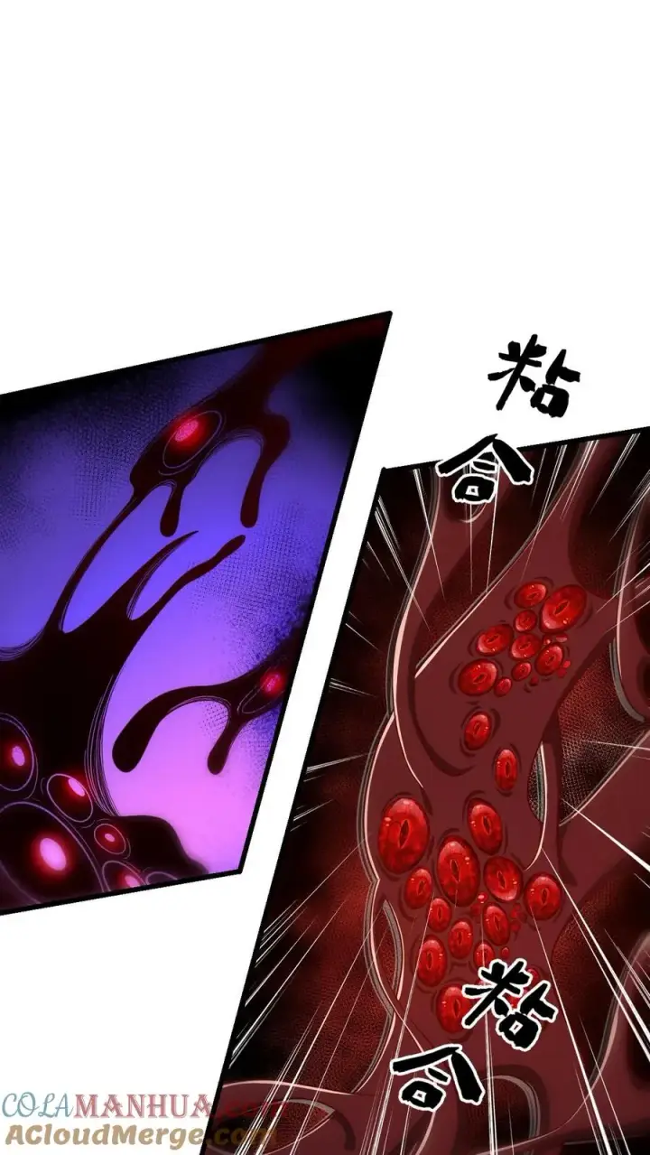 漫画《反派领主：玩家和主角都想刀我》第119话 杀不死的叶昊第19张图