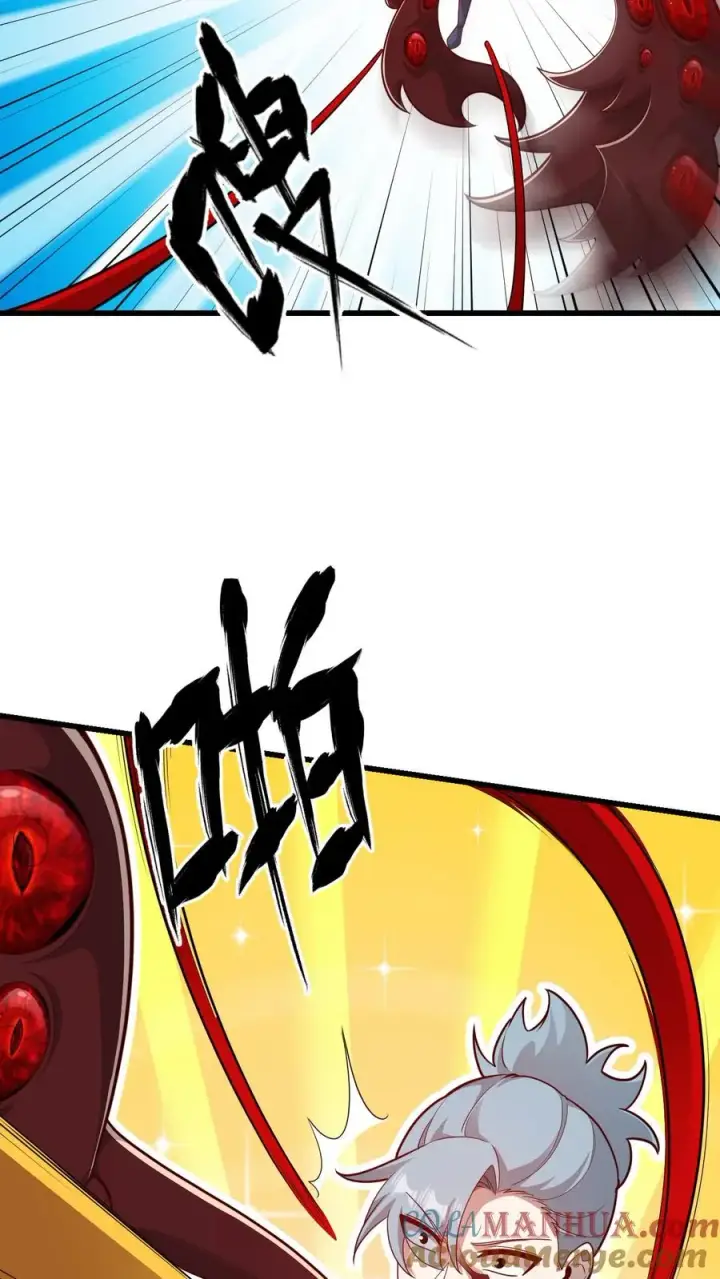 漫画《反派领主：玩家和主角都想刀我》第119话 杀不死的叶昊第7张图