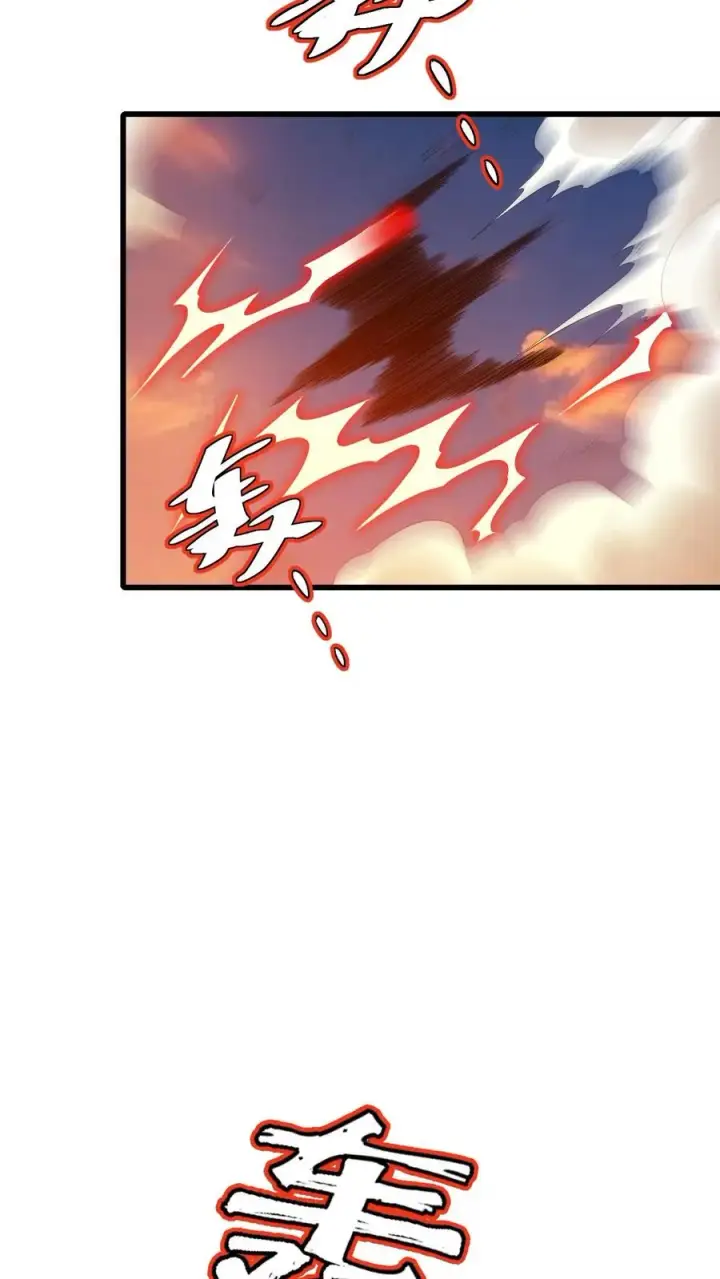 漫画《反派领主：玩家和主角都想刀我》第120话 发电姬的妙用第22张图