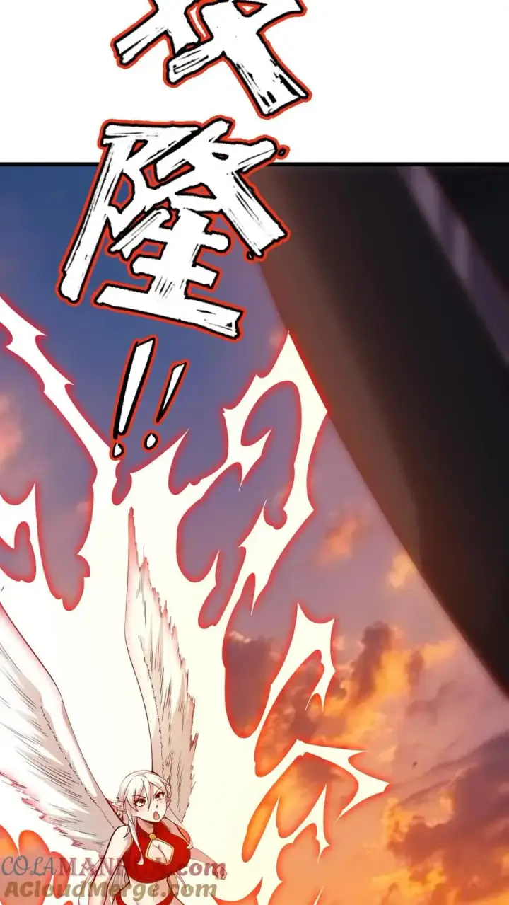 漫画《反派领主：玩家和主角都想刀我》第120话 发电姬的妙用第23张图