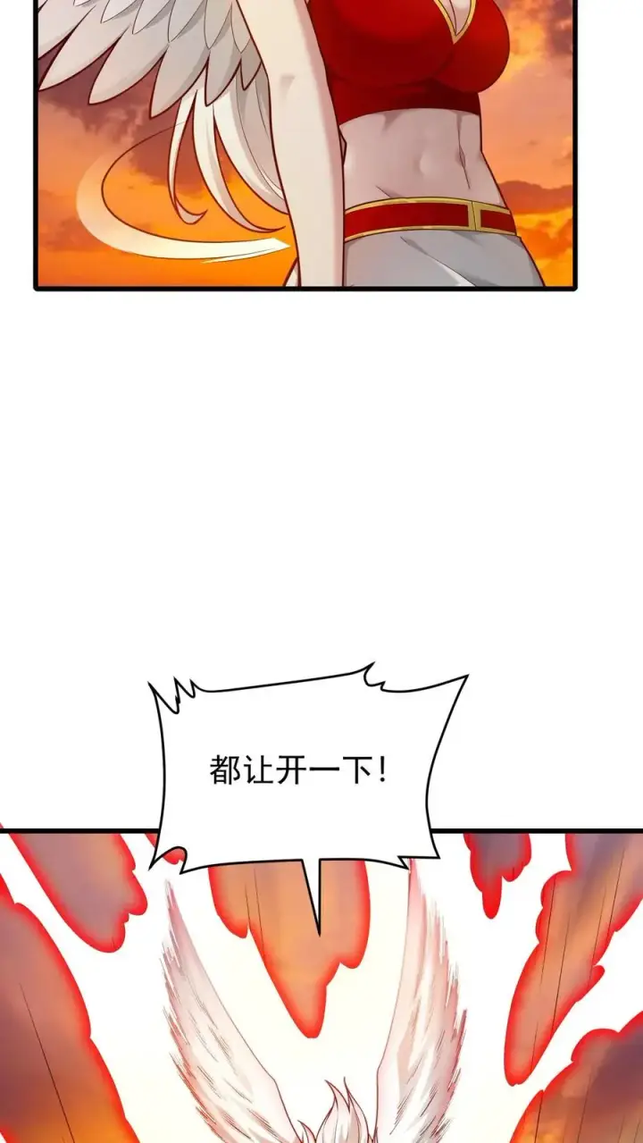 漫画《反派领主：玩家和主角都想刀我》第120话 发电姬的妙用第32张图