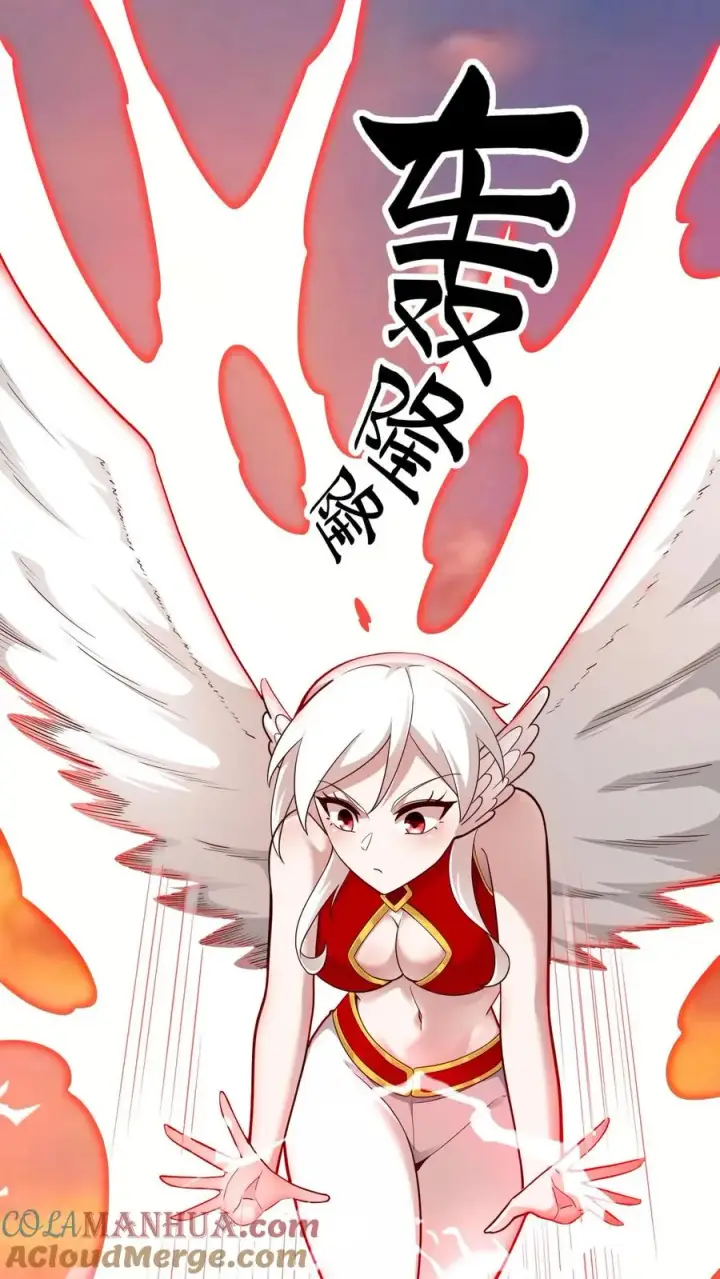 漫画《反派领主：玩家和主角都想刀我》第122话 强烈威压第11张图
