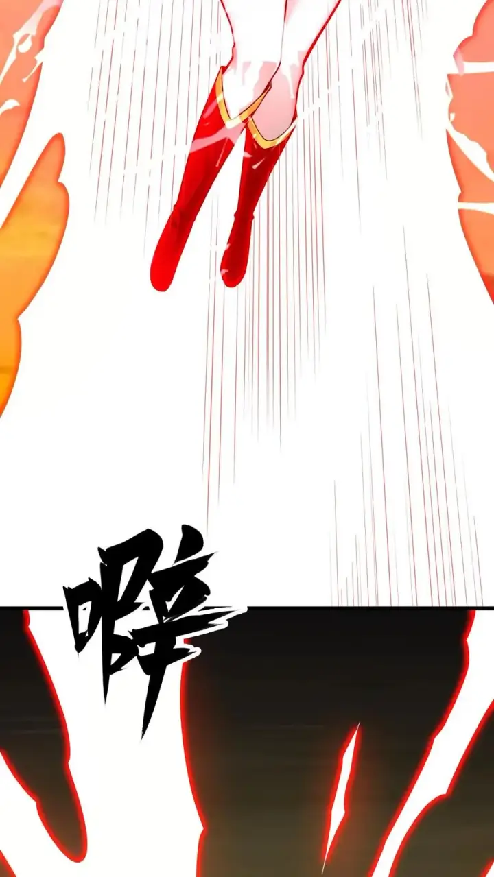 漫画《反派领主：玩家和主角都想刀我》第122话 强烈威压第12张图