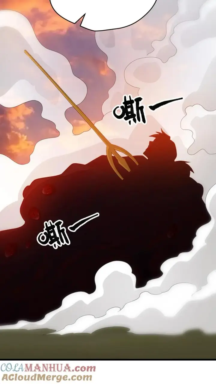 漫画《反派领主：玩家和主角都想刀我》第122话 强烈威压第21张图