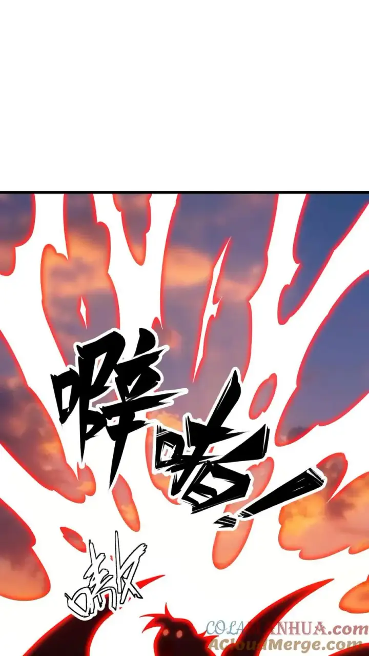 漫画《反派领主：玩家和主角都想刀我》第122话 强烈威压第9张图