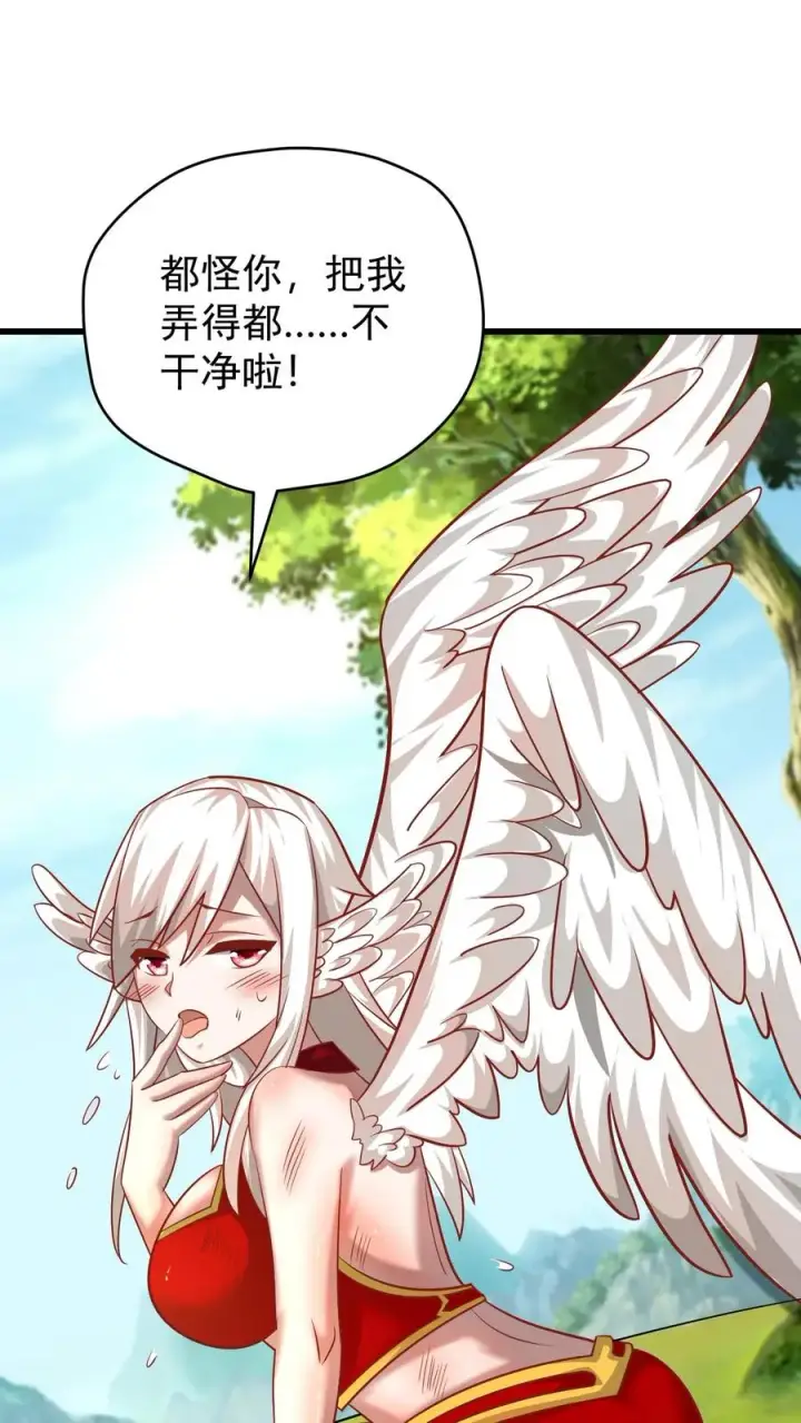 漫画《反派领主：玩家和主角都想刀我》第123话 炸毛第4张图