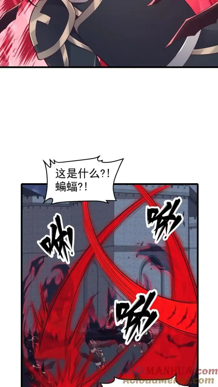 漫画《反派领主：玩家和主角都想刀我》第125话 安娜觉醒第9张图