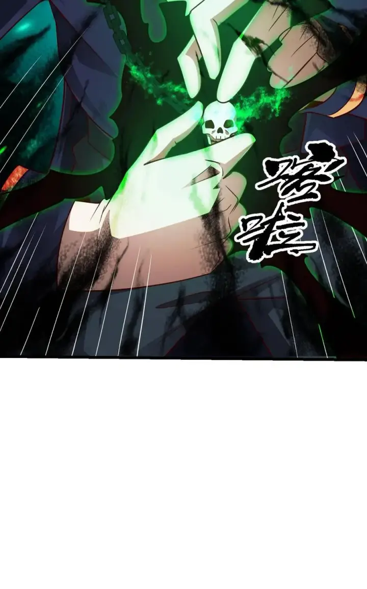 漫画《反派领主：玩家和主角都想刀我》第126话 最后的底牌第40张图